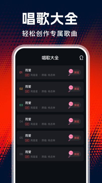 老歌唱K(3)