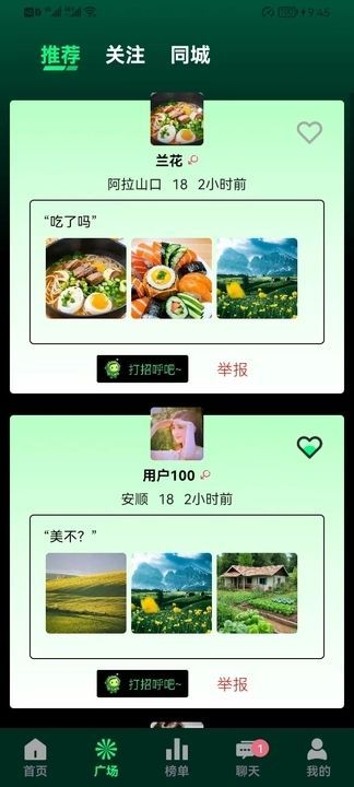 迁芯(1)