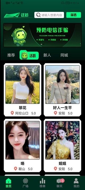 迁芯(4)