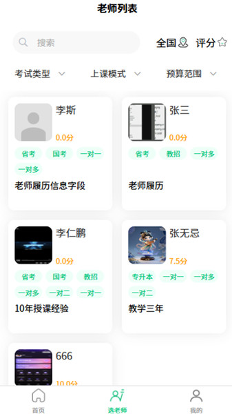 立方途(2)