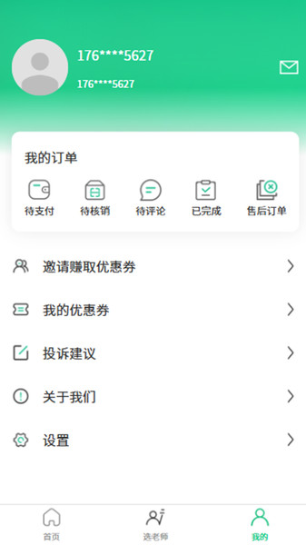 立方途(3)