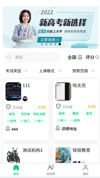 立方途(4)