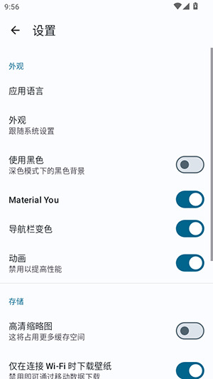 壁纸空间(1)