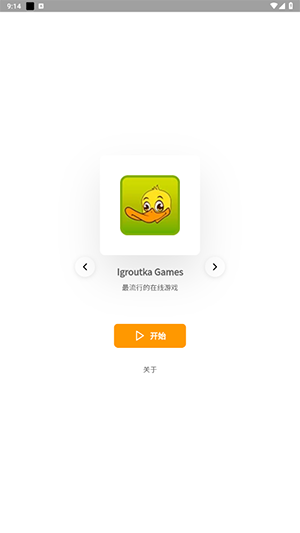 Games(1)