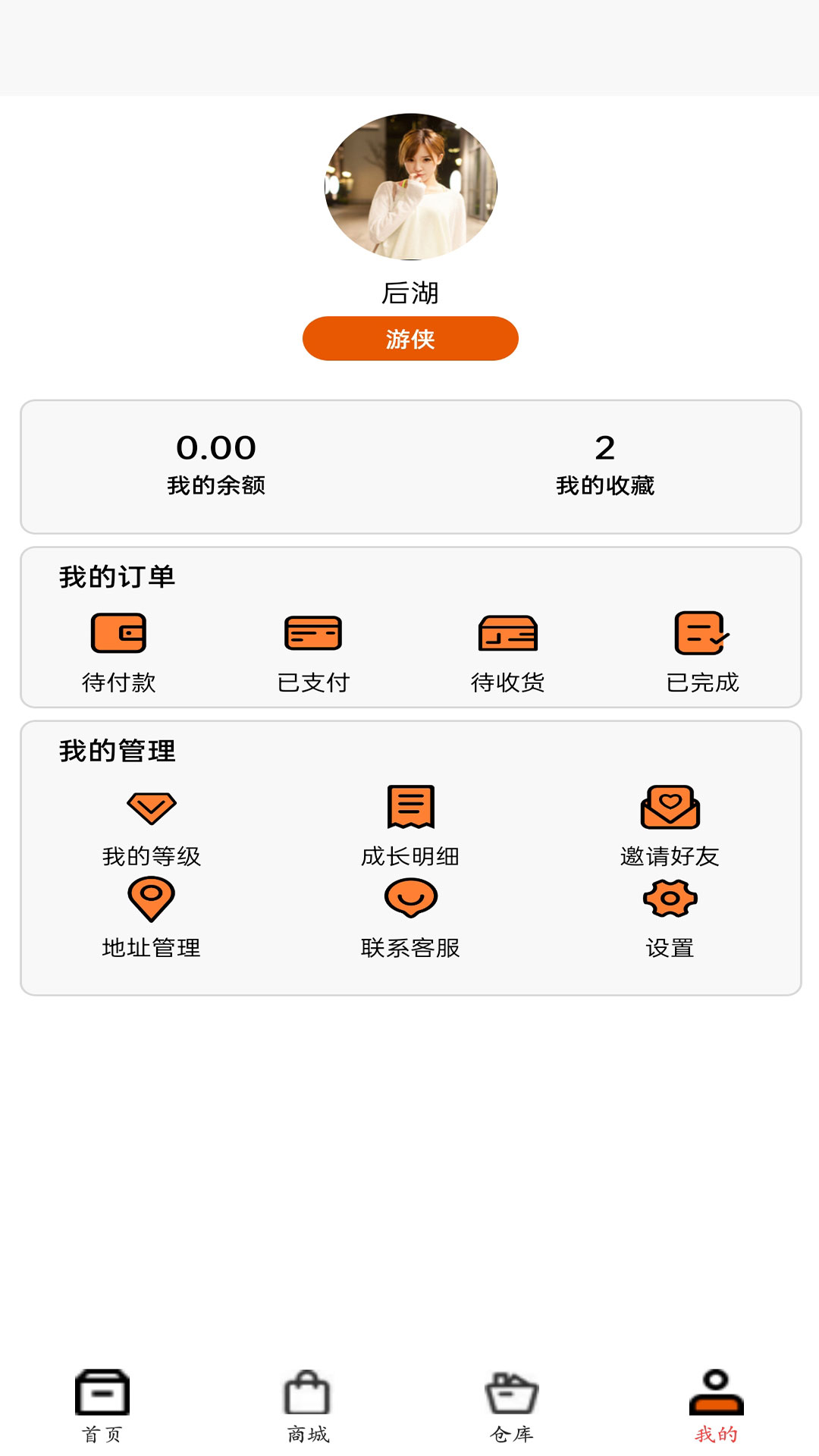 TNT购物(2)