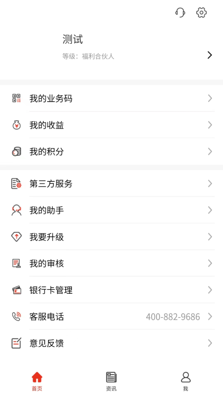 企数标普(1)