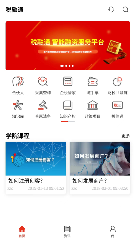 企数标普(3)