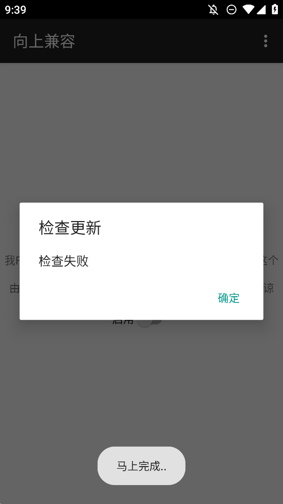 向上兼容(1)