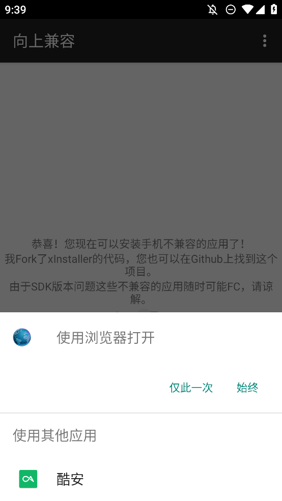 向上兼容(3)