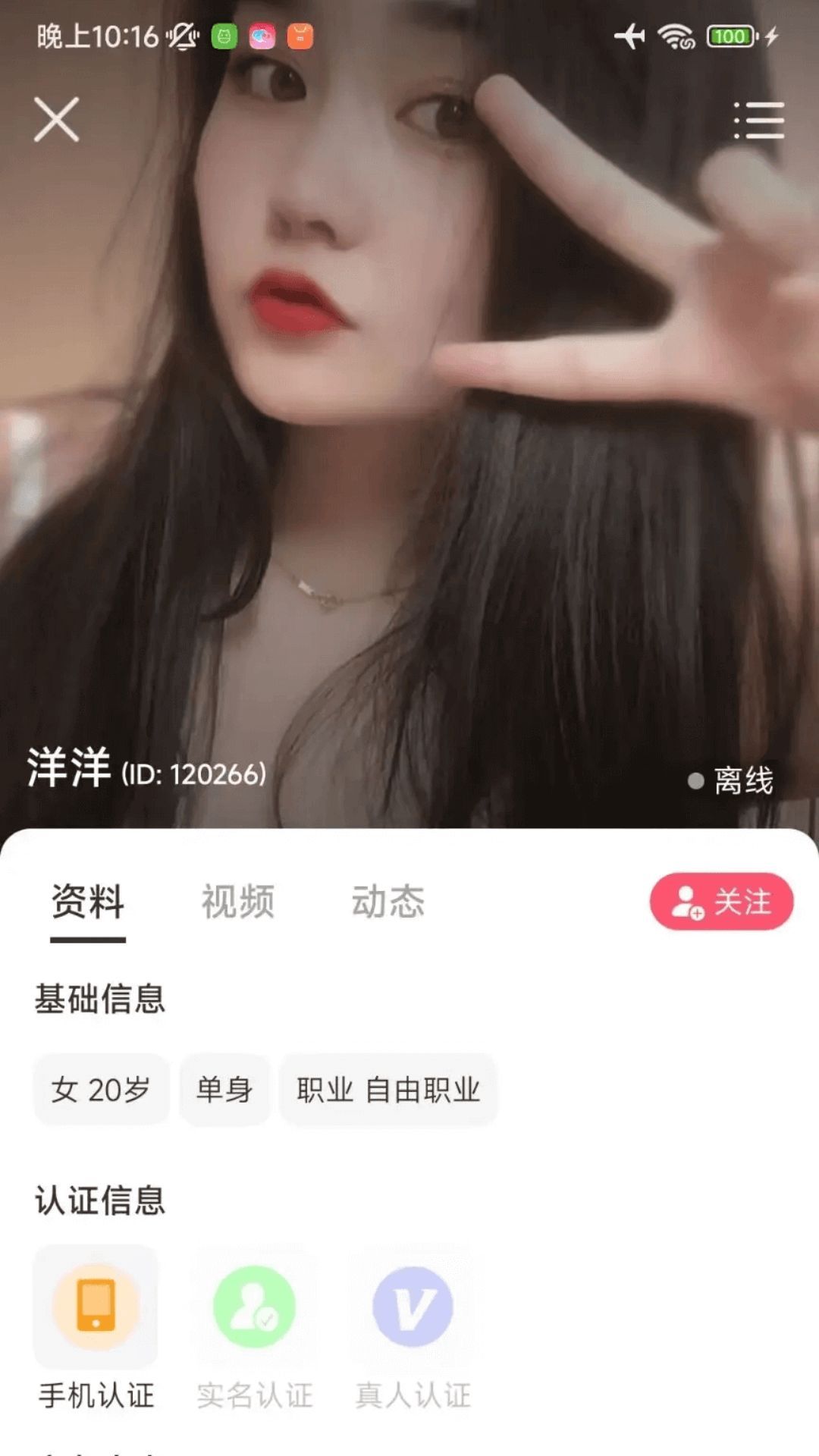 小轻芯(1)
