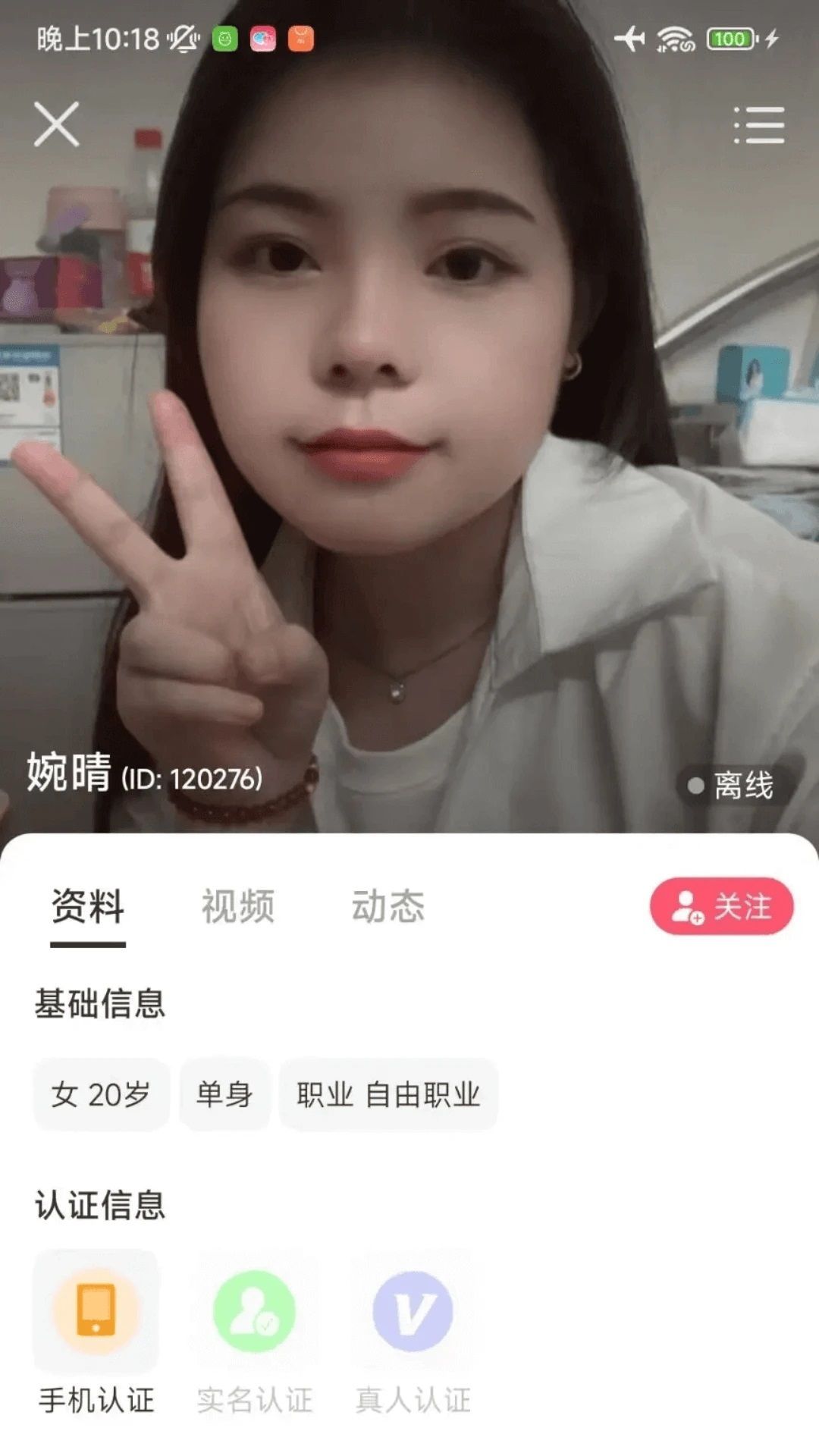 小轻芯(4)