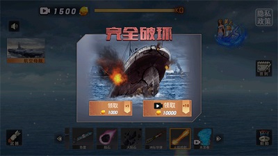 沉船模拟器(1)