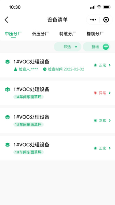 企安码(1)
