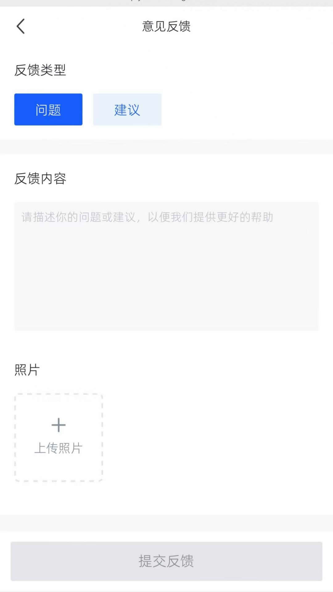 优质生活商户端(3)