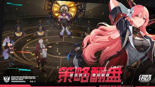 伊瑟重启日(3)