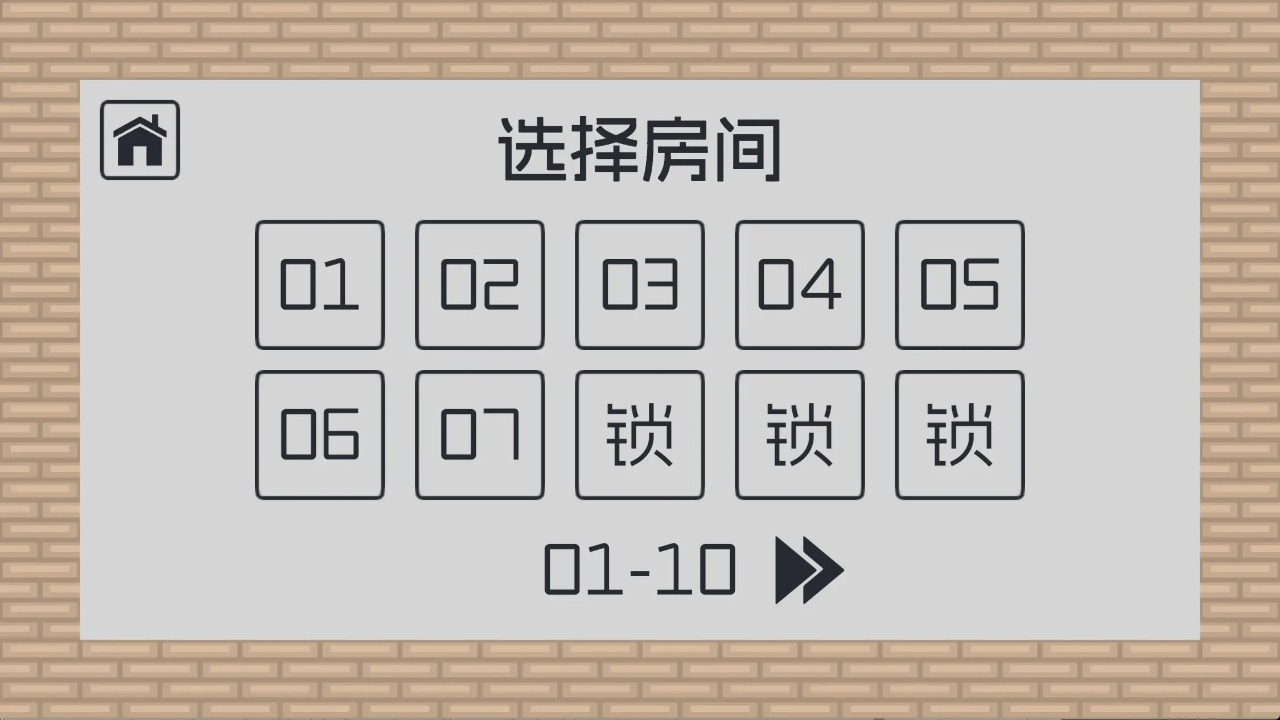 弥小兔历险记(1)