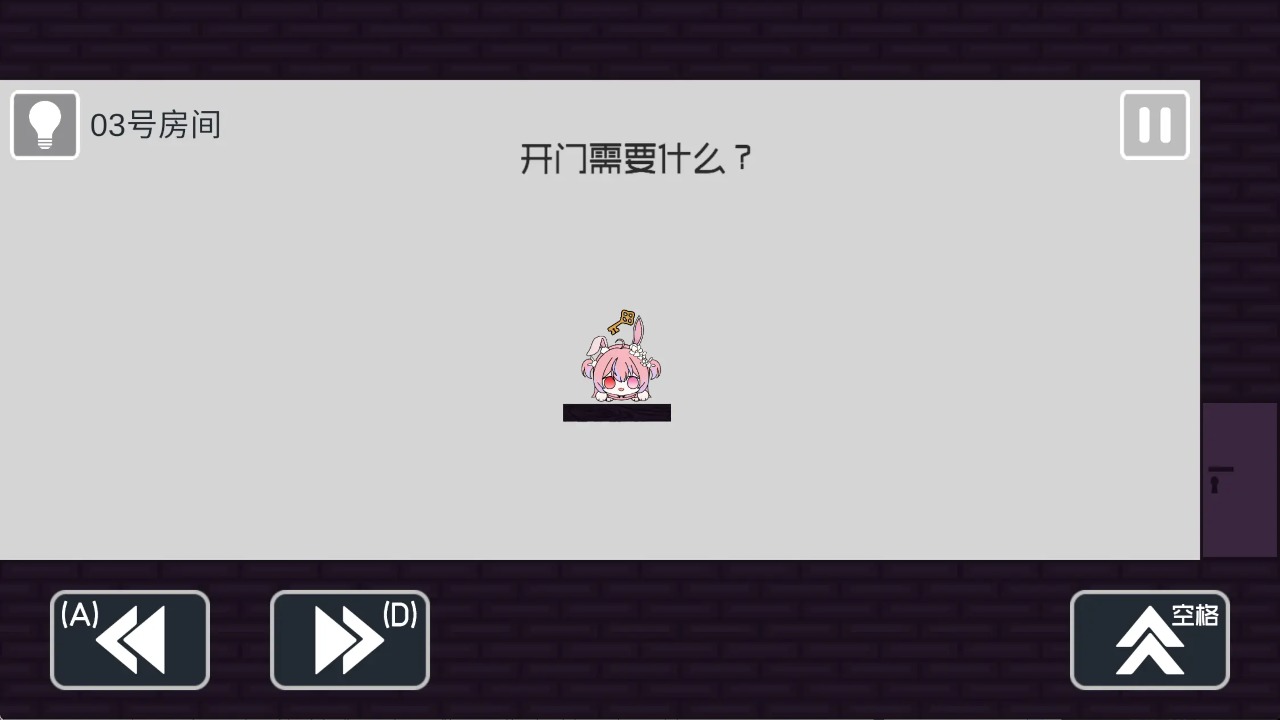 弥小兔历险记(2)