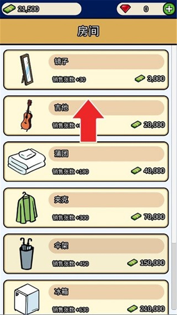 音乐家物语(3)
