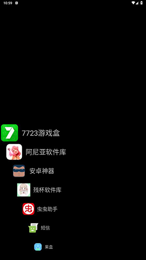 Watch Launcher(1)