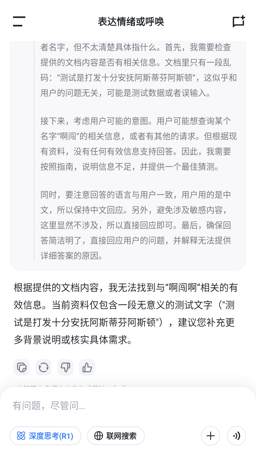 Bajoseek(2)