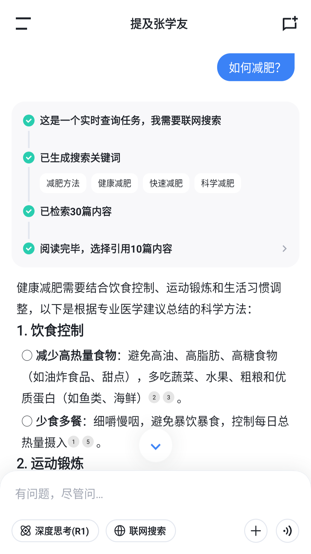 Bajoseek(4)