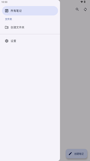 Ruslin同步笔记(2)