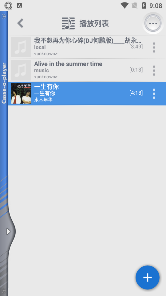 casse-o-player(2)