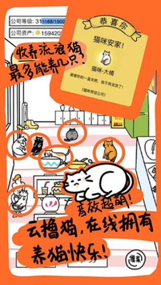 今天你当老板了吗(3)
