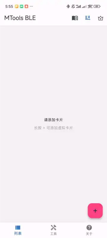 MTools BLE(1)