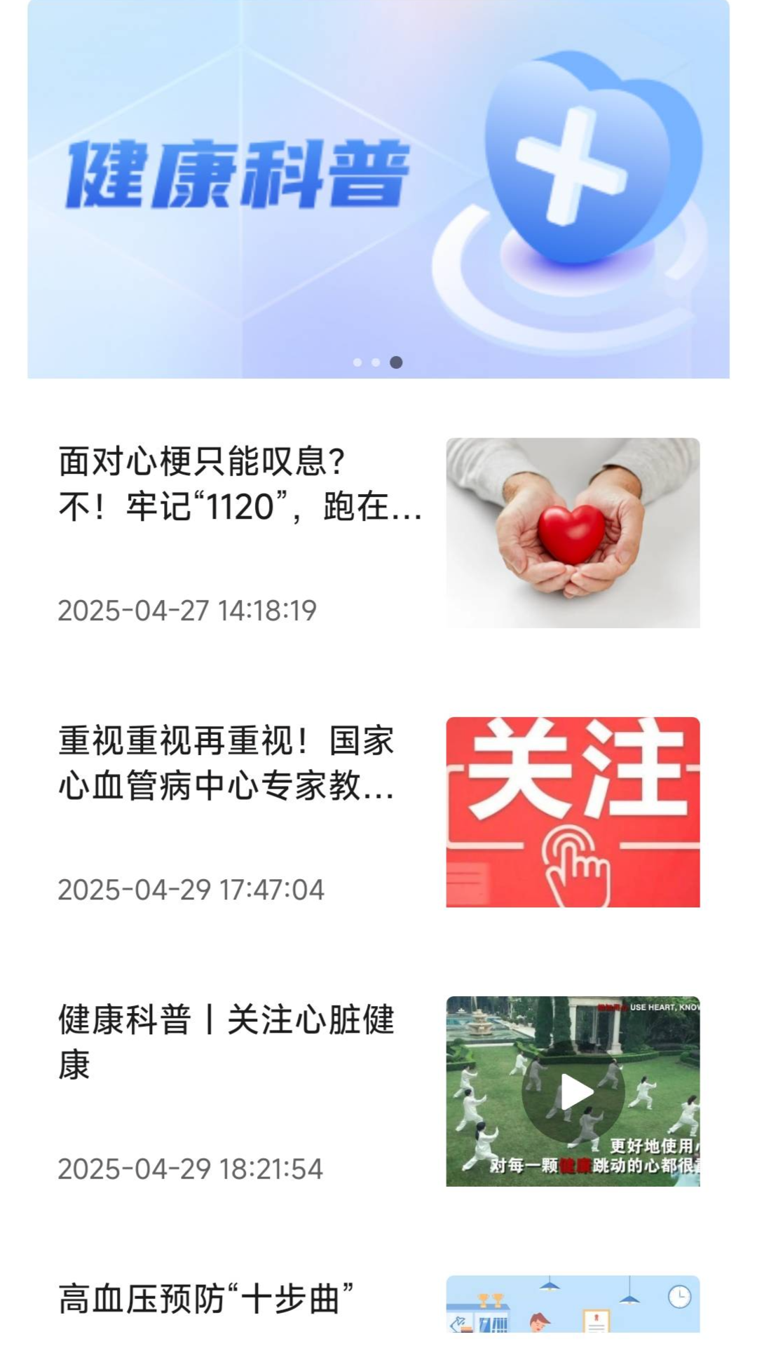 悦工健园(1)
