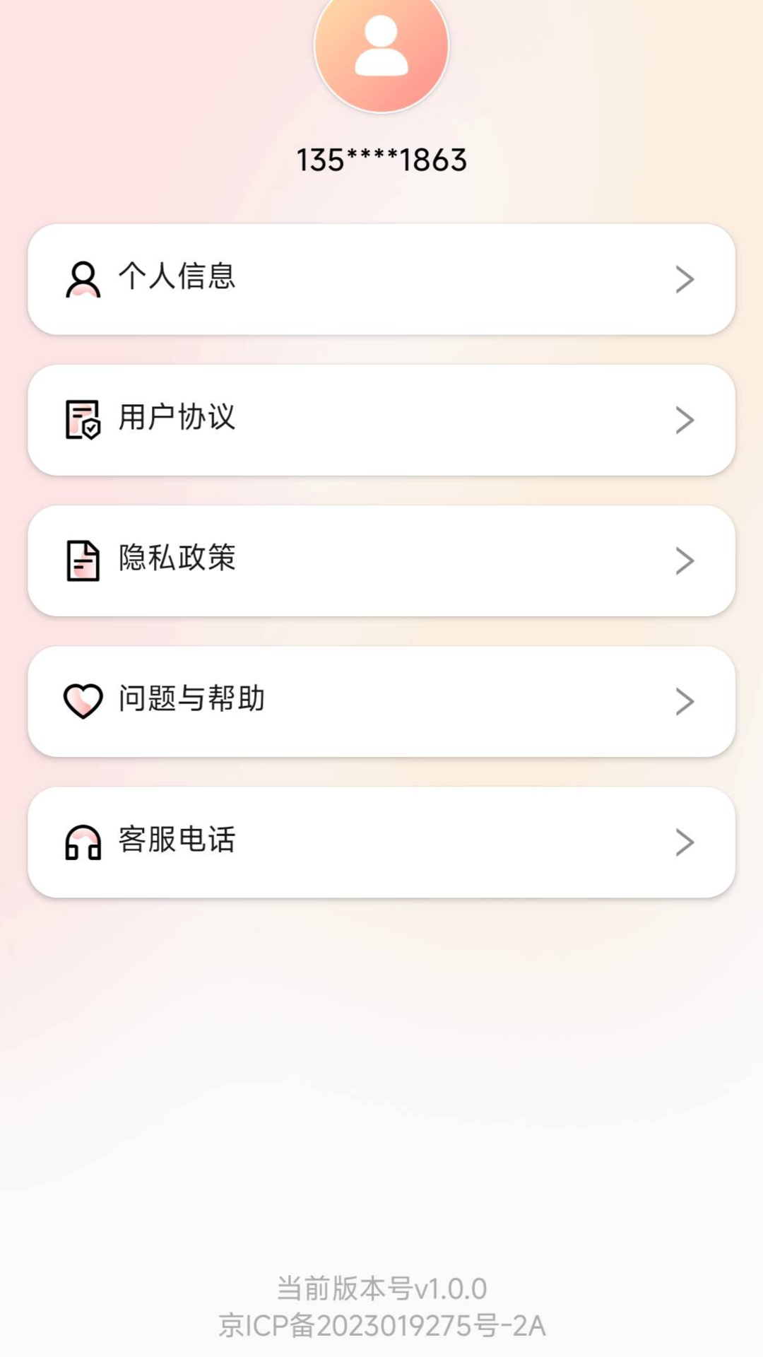 悦工健园(4)