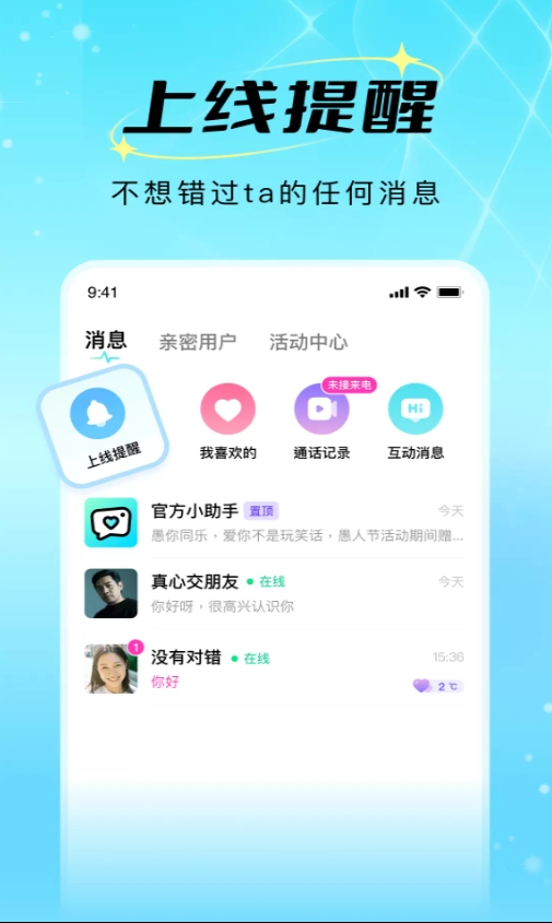 等陌(1)