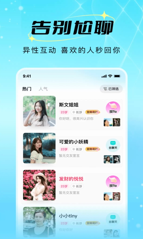 等陌(4)