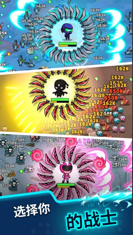 X项目幸存者(4)