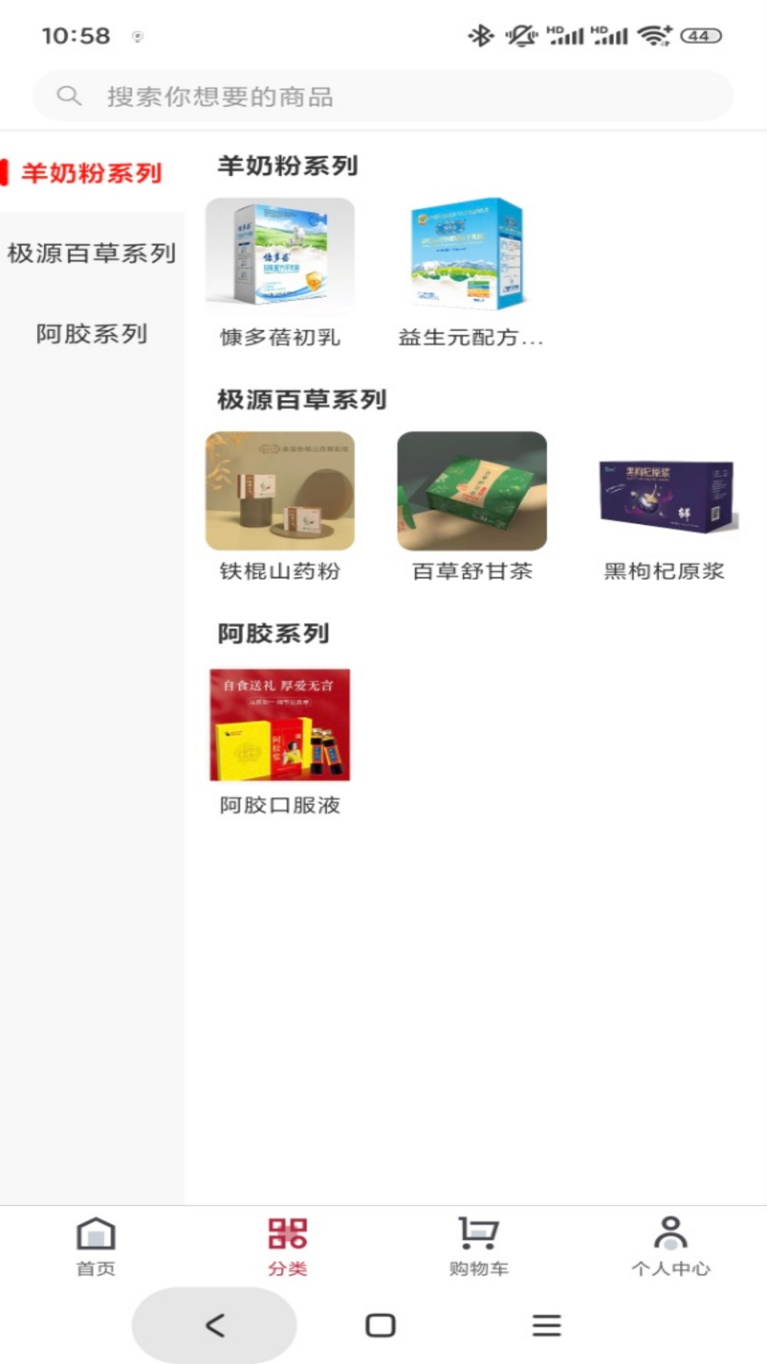 极元健康(1)