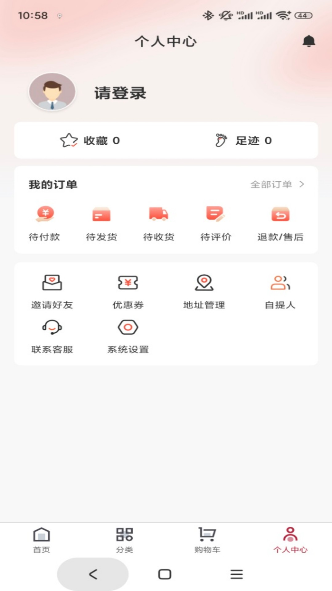 极元健康(3)