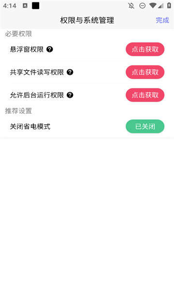 陆小果游戏厅(1)