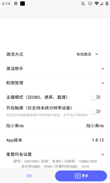 陆小果游戏厅(2)