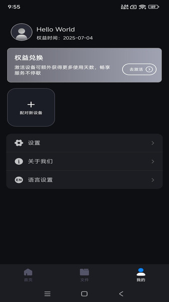 锦鲤翻译(1)