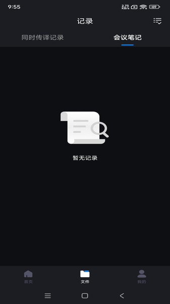 锦鲤翻译(2)