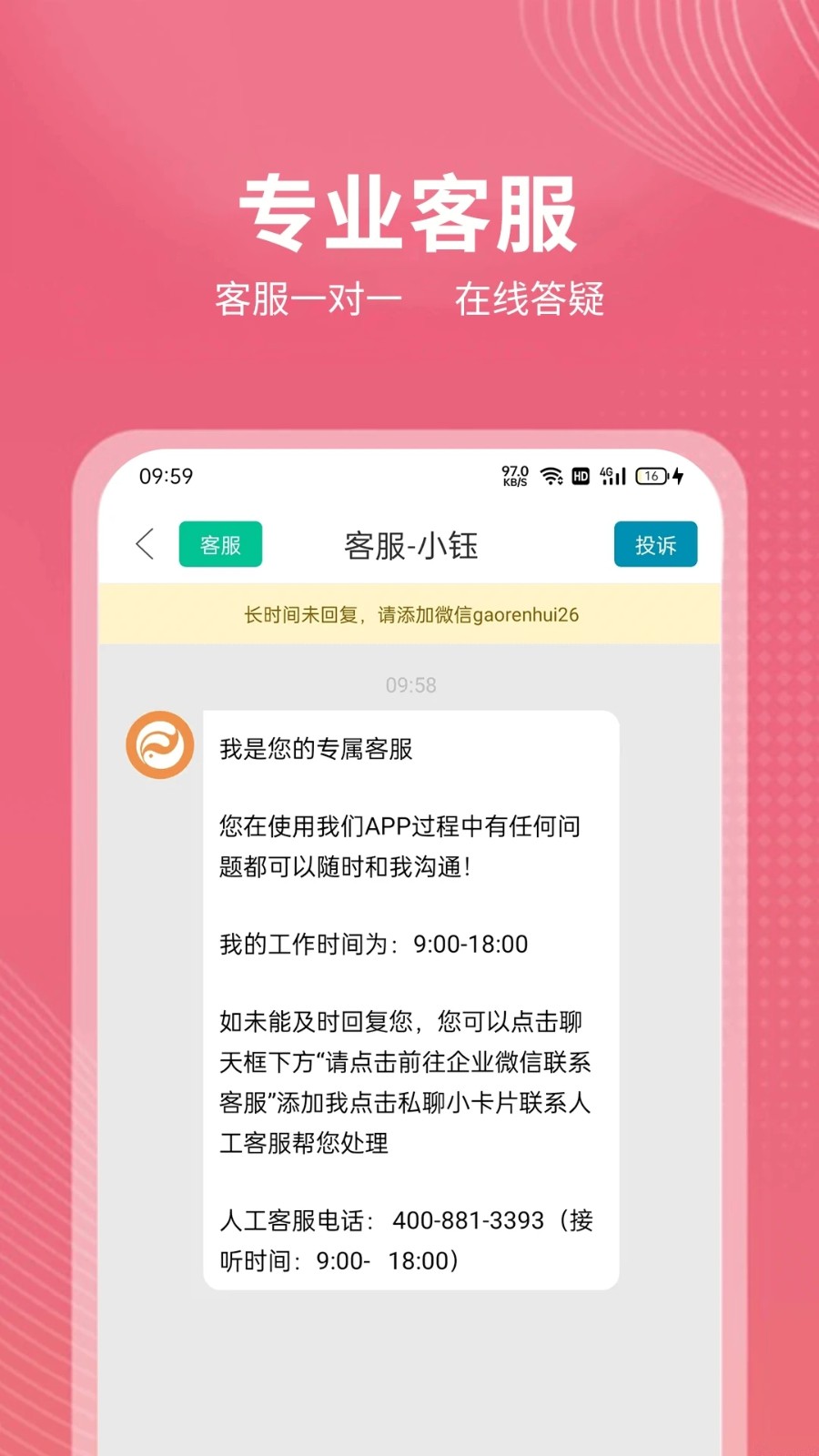 诸葛易问(3)