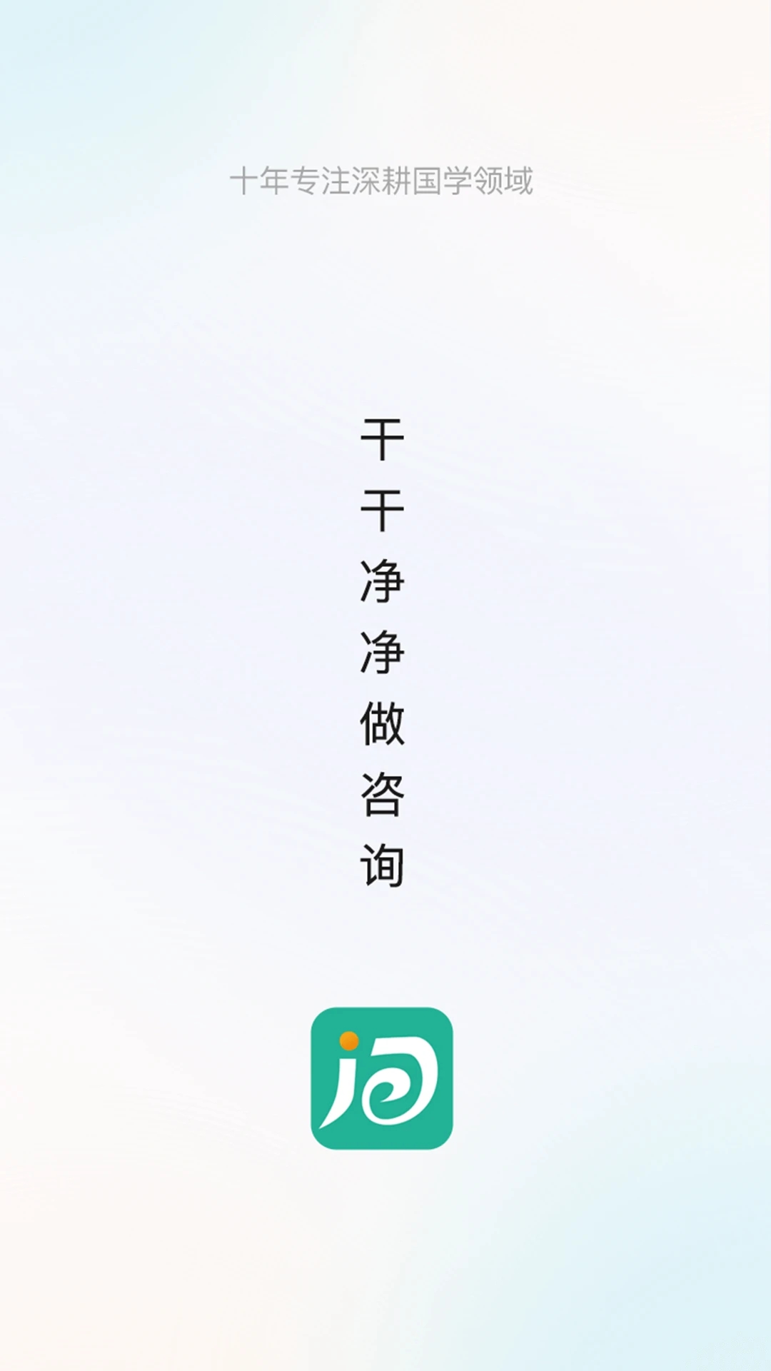诸葛易问(4)