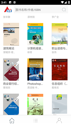 Abook(1)