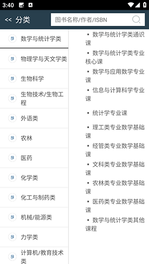 Abook(2)