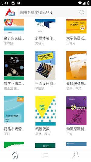 Abook(3)