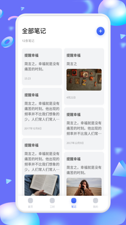 企安信记录(2)