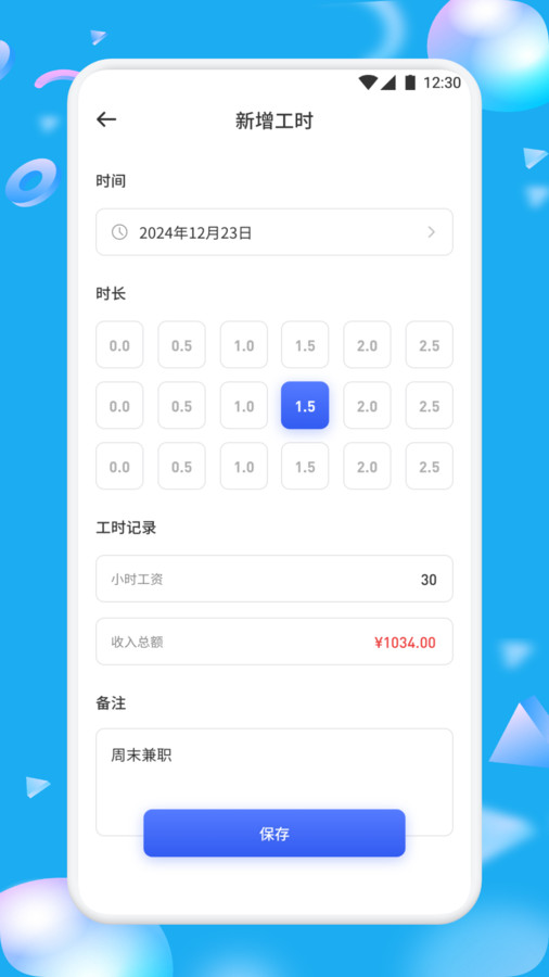 企安信记录(3)