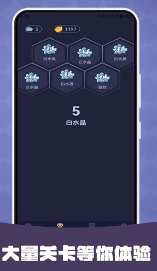 王者换肤(1)