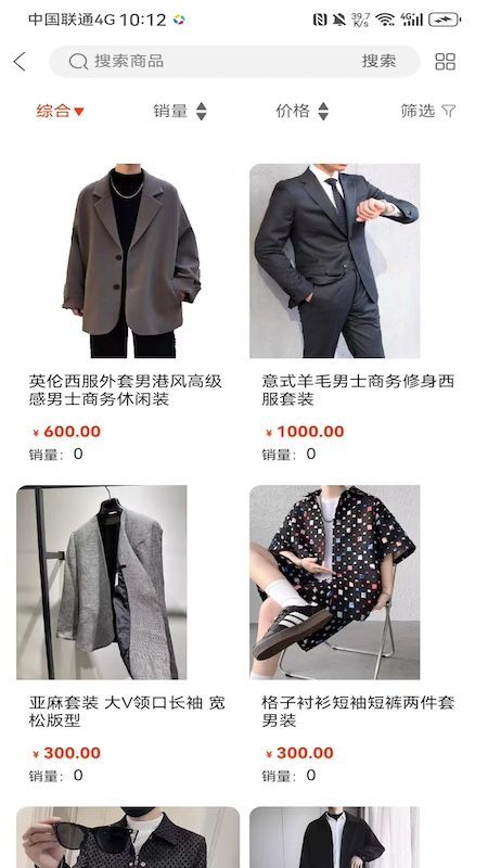 小树易选(2)