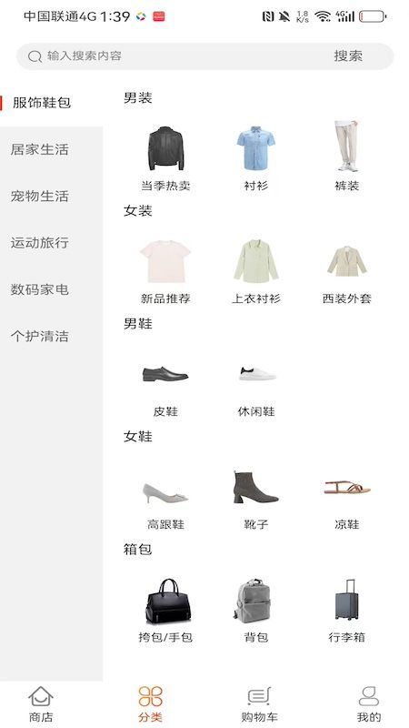 小树易选(3)
